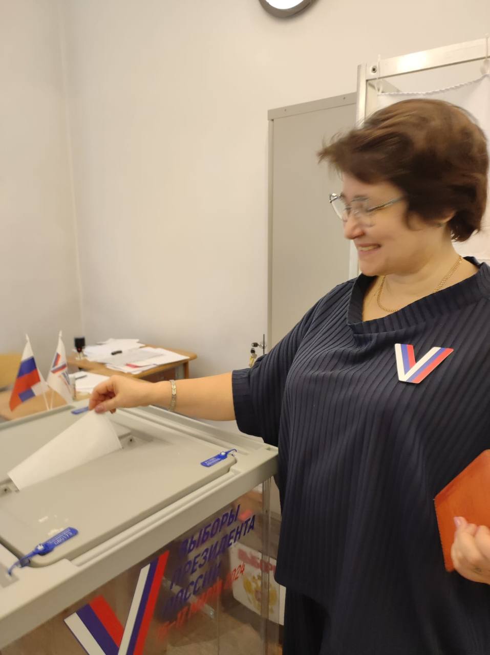 Выборы Президента Российской Федерации