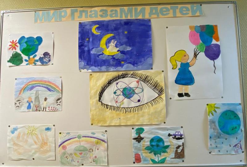 Конкурс рисунков «Мир глазами детей»