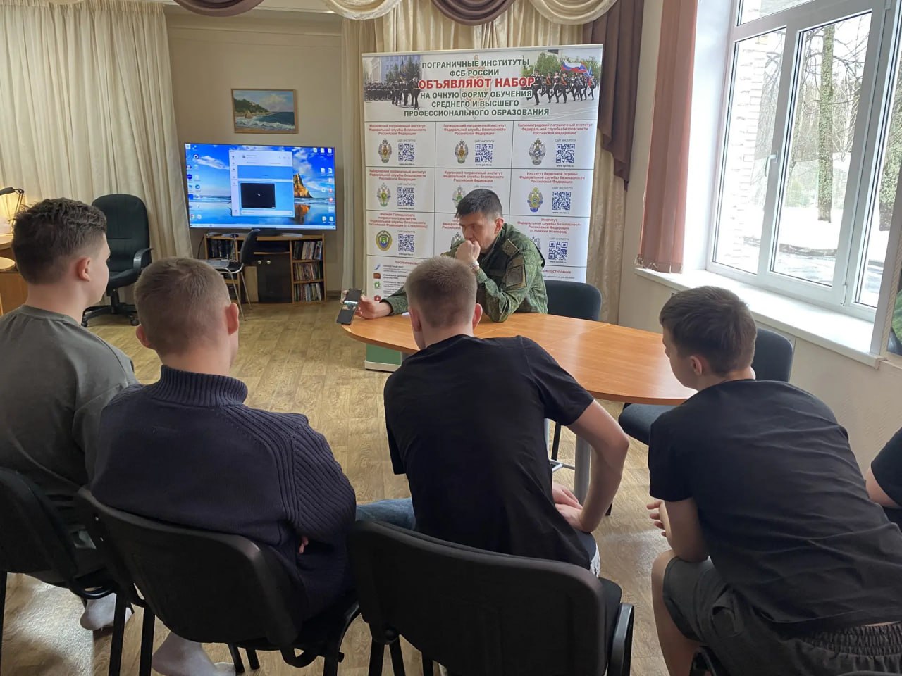 Профориентационная беседа с представителем пограничной службы