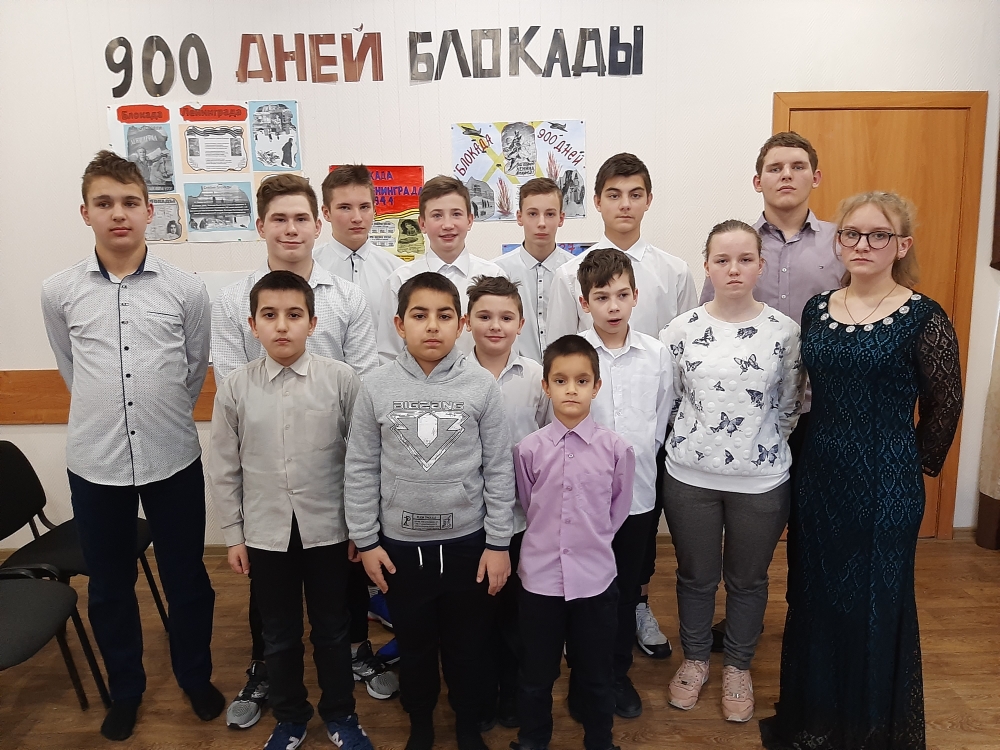 27 января 2021 г. в центре прошло музыкально-тематическое мероприятие «Дни и ночи Блокадного Ленинграда». 27 января 2021 г. в центре прошло музыкально-тематическое мероприятие «Дни и ночи Блокадного Ленинграда».