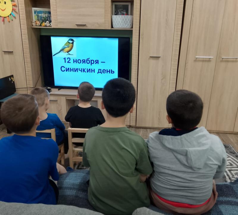 "Синичкин день"