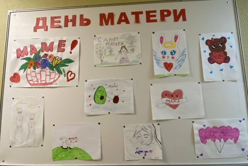 Конкурс рисунков ко Дню матери