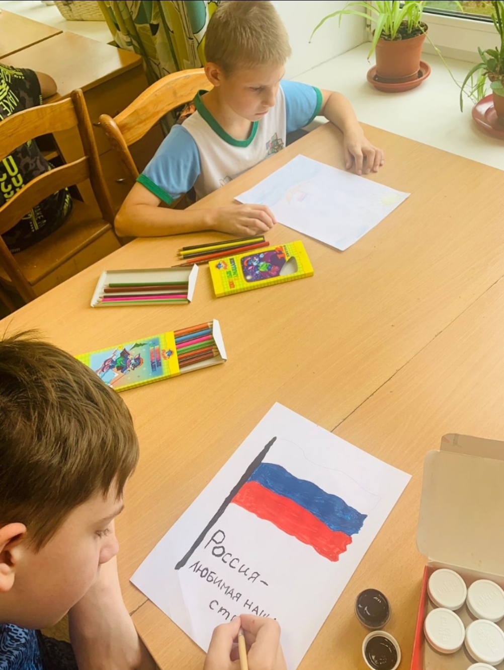 День Государственного флага Российской Федерации