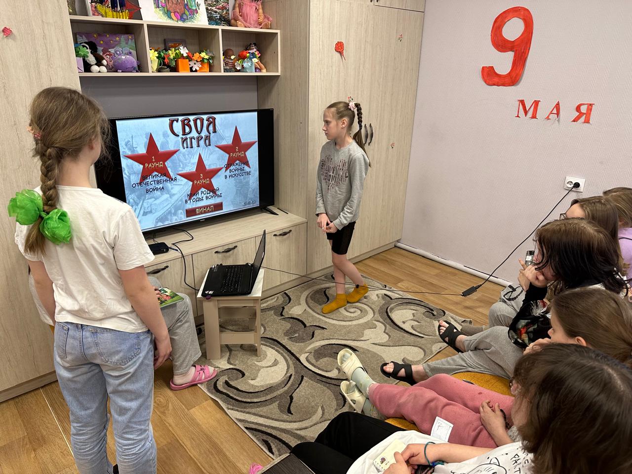 Своя игра «Победная викторина»