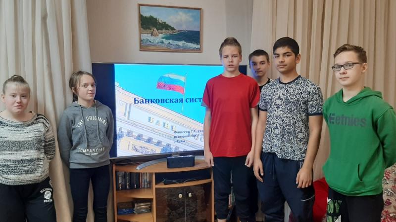 Игра по финансовой грамотности: «Банковская система Российской Федерации».