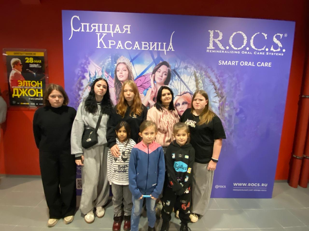 Ледовое шоу «Спящая красавица»