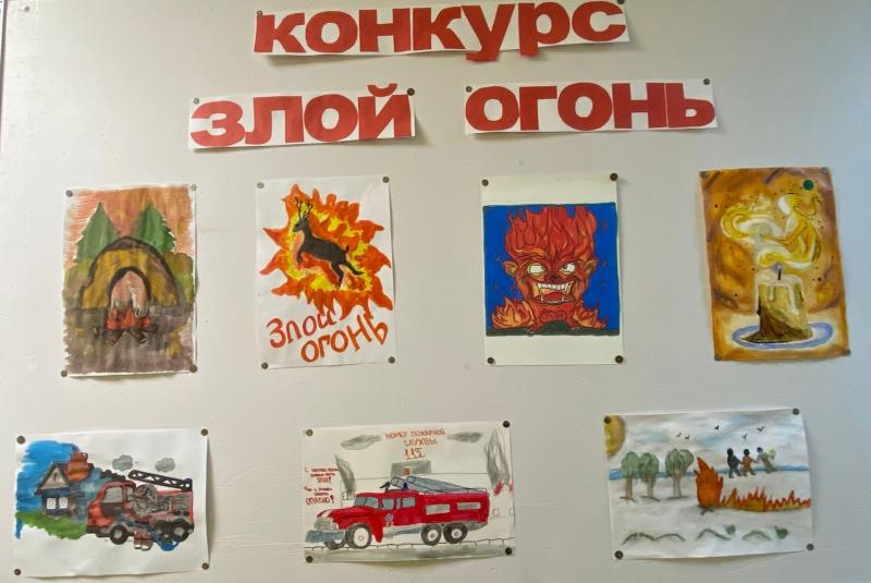 Конкурсов эскизов «Злой огонь!»