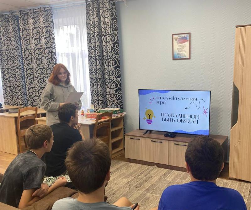 Интеллектуальная игра, посвященная теме гражданственности и патриотизма