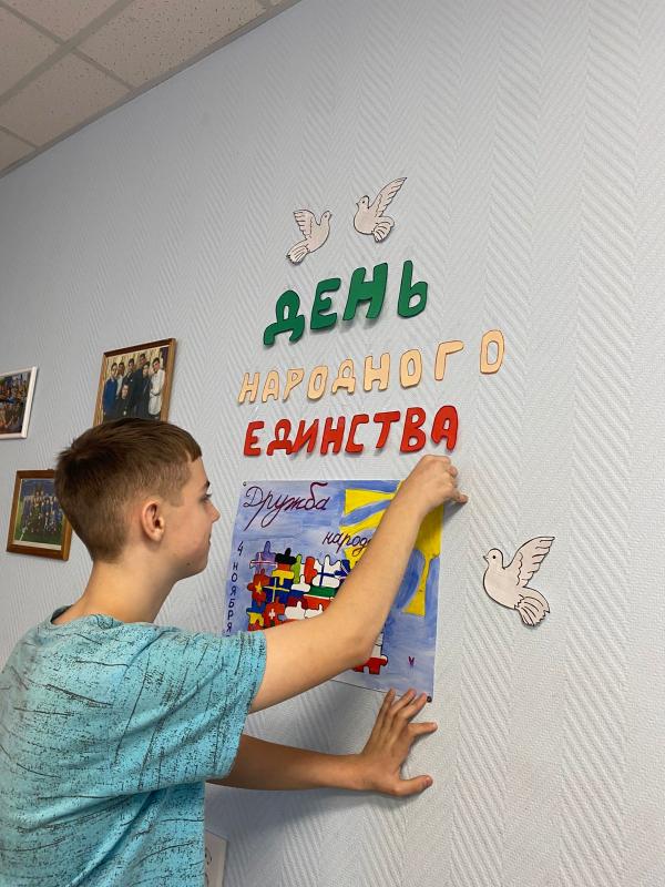 Занятие в группах «Дружные дети» посвященная Дню народного единства.