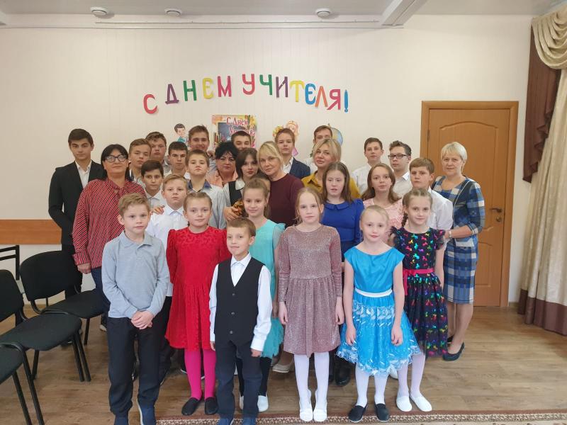 Празднование Дня Учителя 