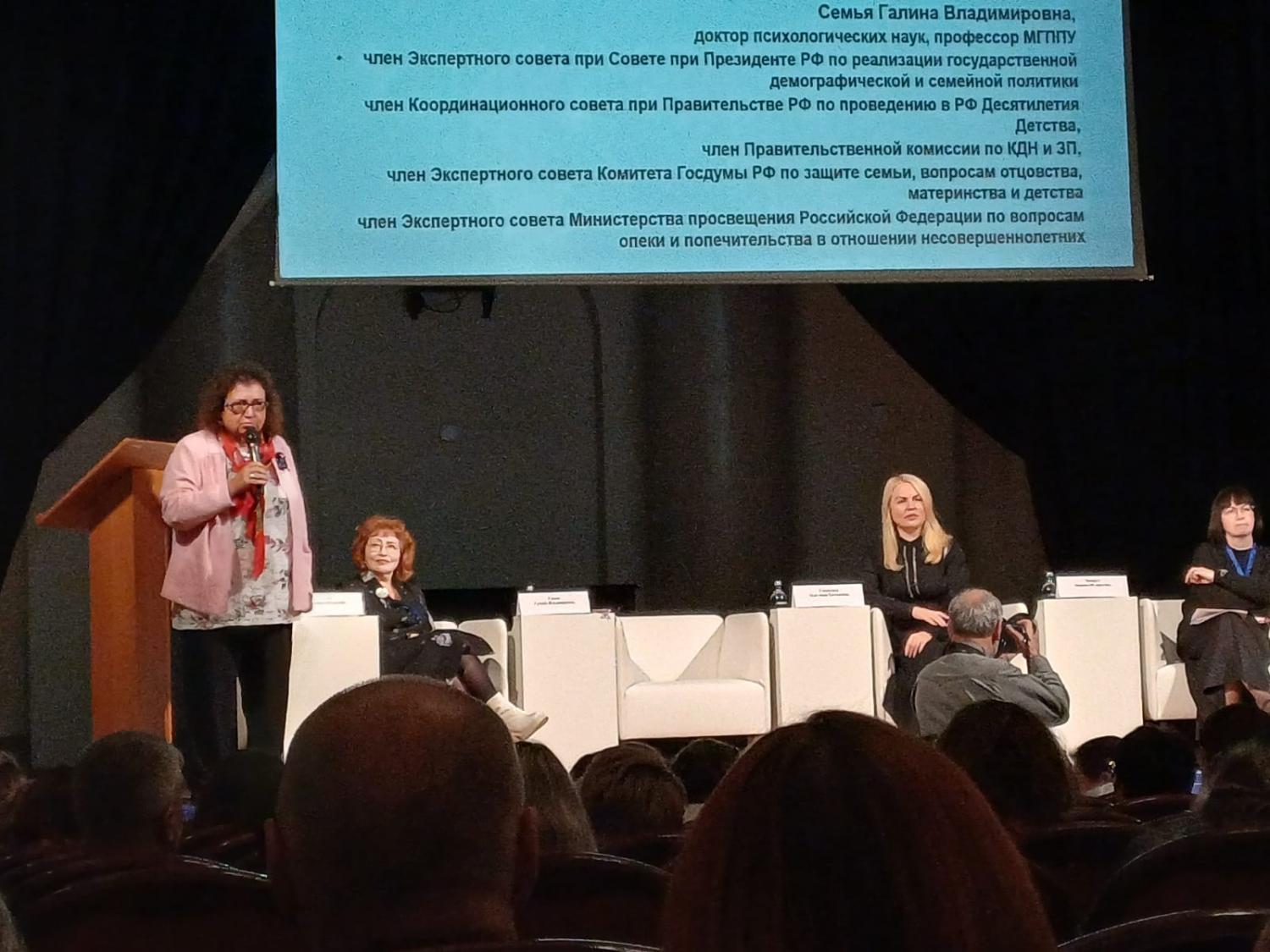 В Ленинградской области прошла ежегодная конференция для замещающих родителей В Ленинградской области прошла ежегодная конференция для замещающих родителей