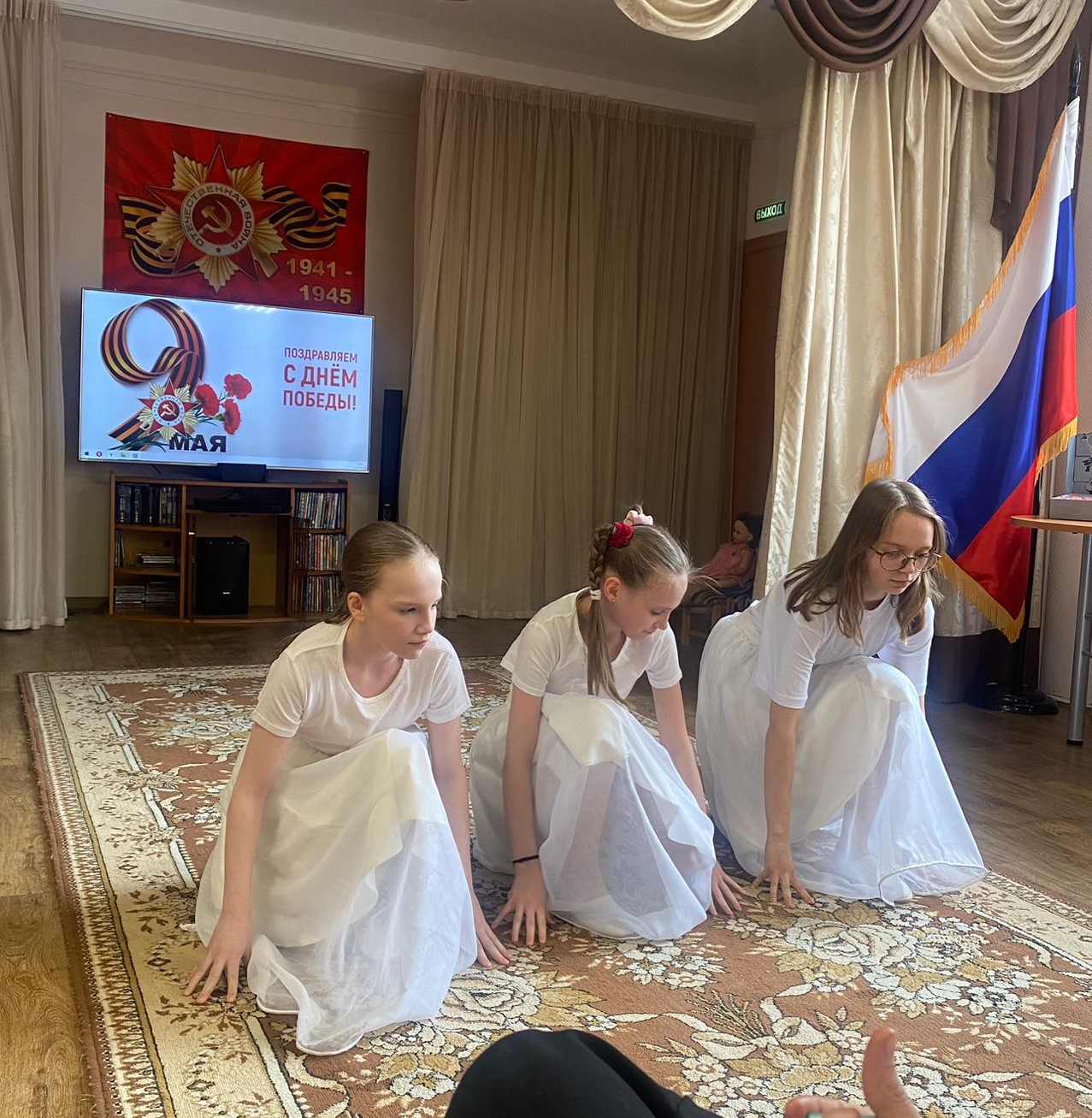 День Победы