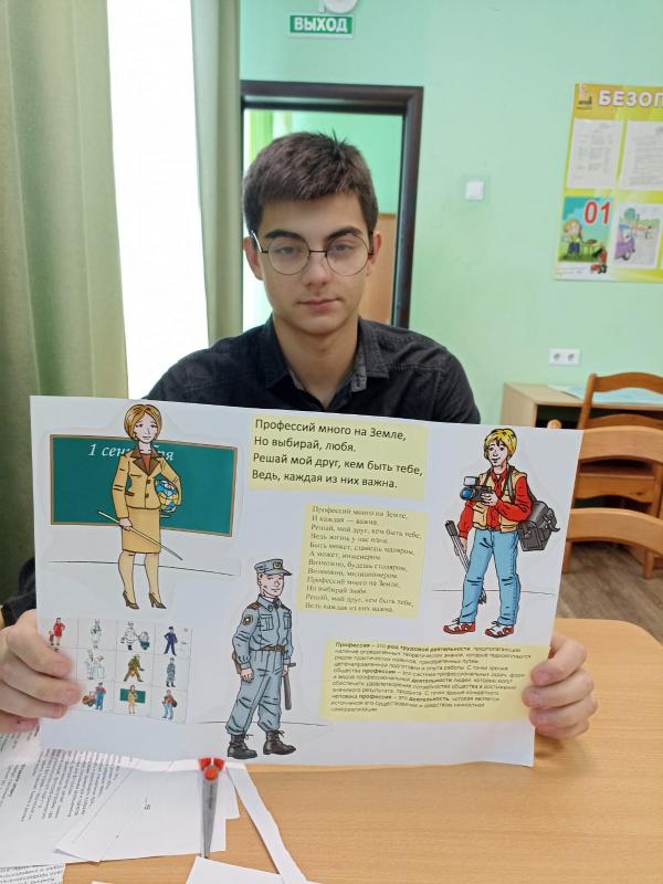 "Чистота-залог здоровья!"