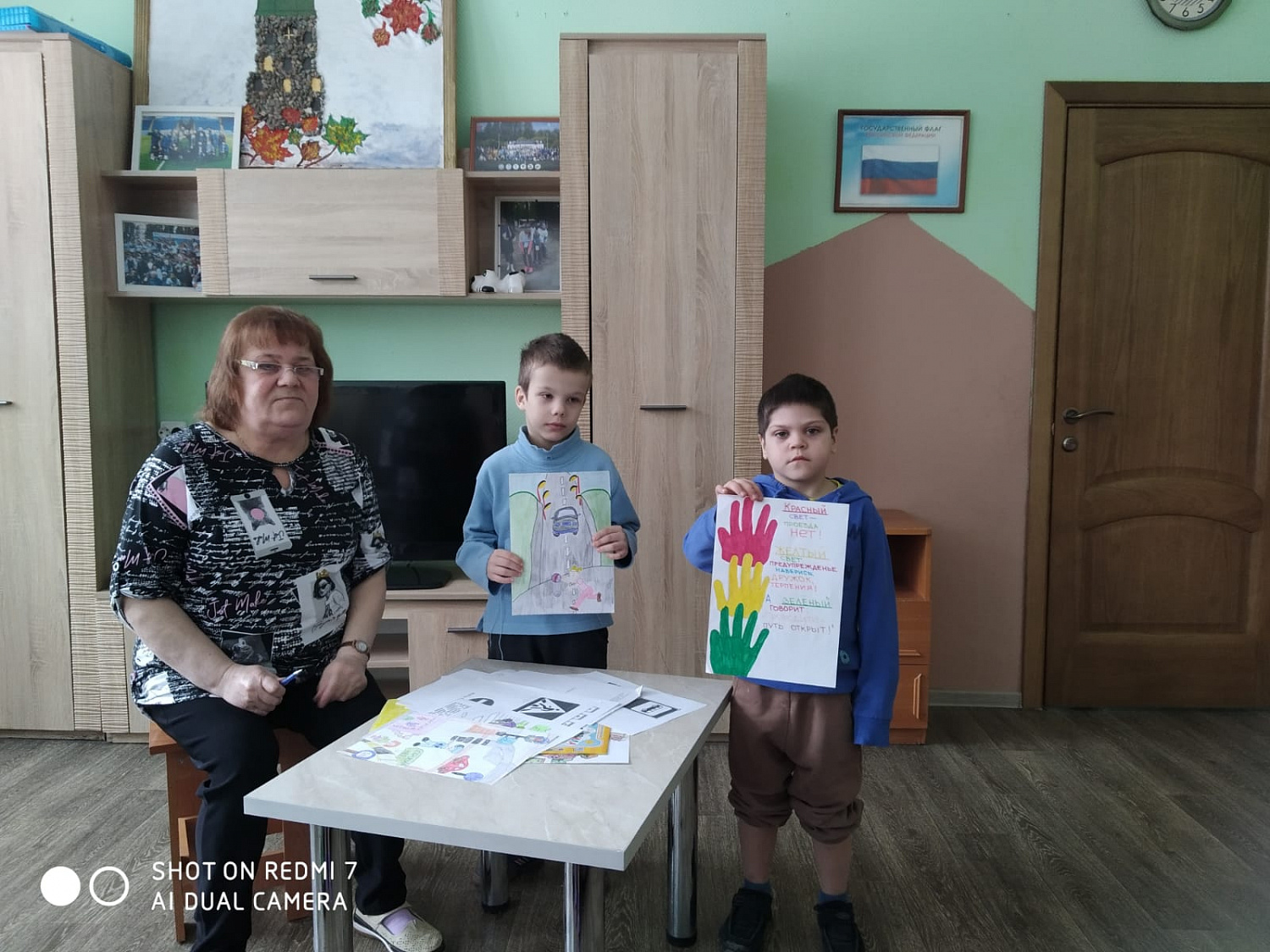 Викторина по правилам дорожного движения "Красный, желтый, зеленый"